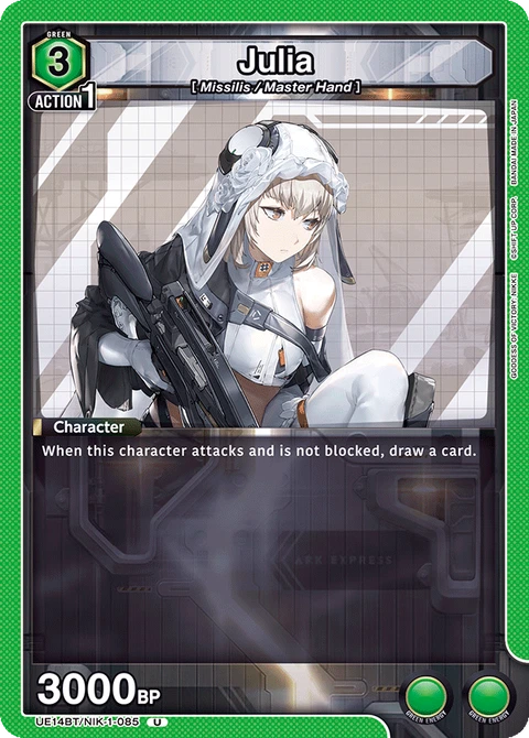 Julia - Union Arena (English) card