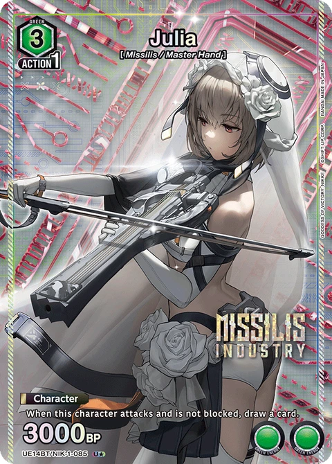 Julia - Union Arena (English) card