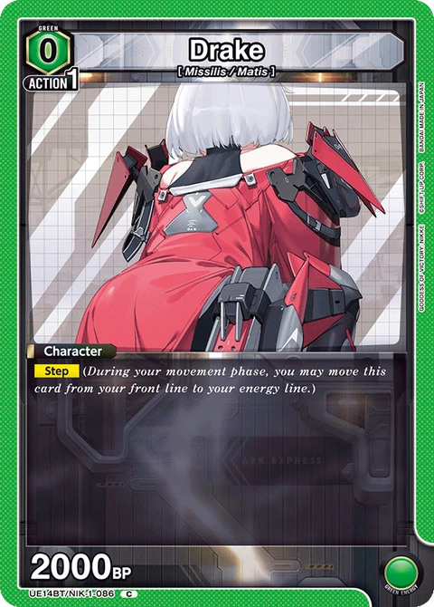 Drake - Union Arena (English) card