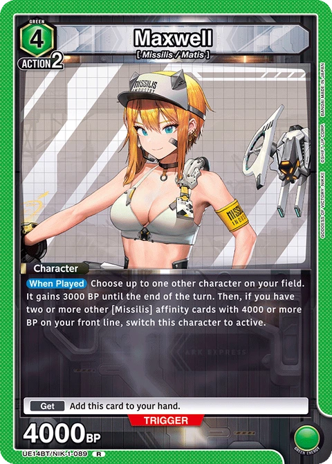 Maxwell - Union Arena (English) card