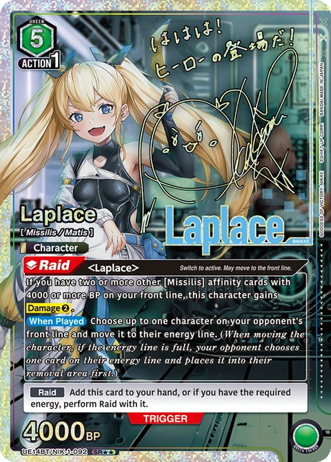 Laplace - Union Arena (English) card