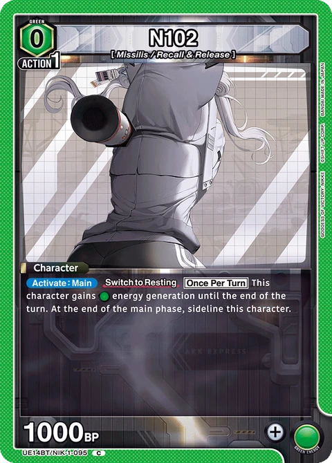 N102 - Union Arena (English) card