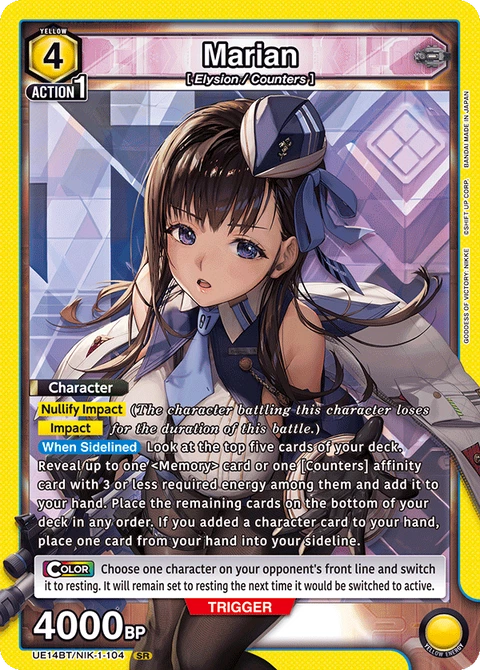Marian - Union Arena (English) card