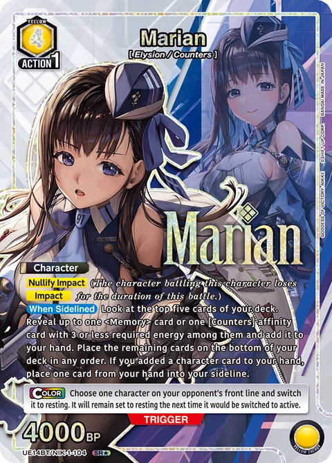 Marian - Union Arena (English) card