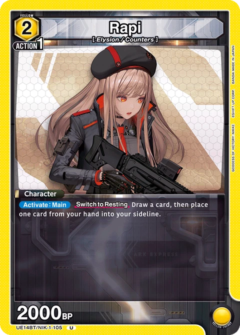 Rapi - Union Arena (English) card
