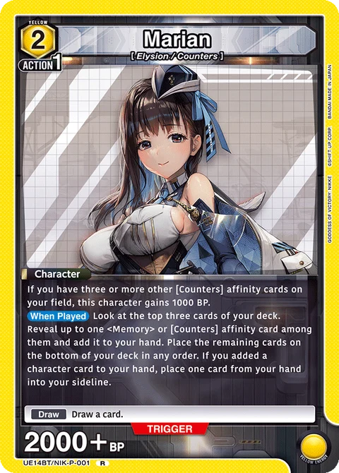 Marian - Union Arena (English) card