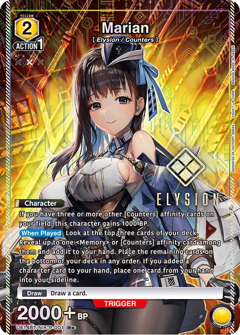 Marian - Union Arena (English) card