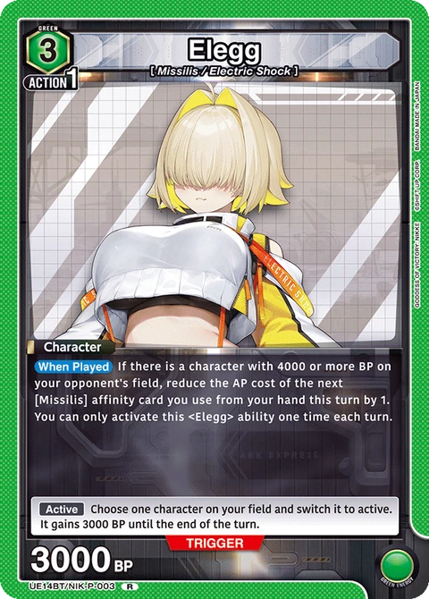 Elegg - Union Arena (English) card