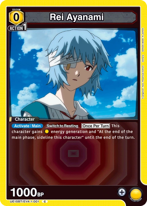Rei Ayanami - Union Arena (English) card