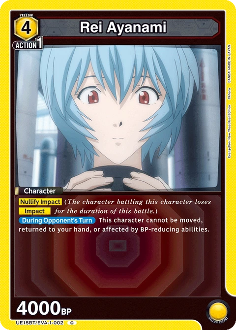 Rei Ayanami, Union Arena (English) Main Card