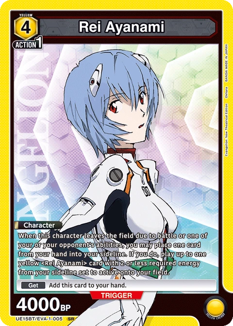 Rei Ayanami, Union Arena (English) Main Card