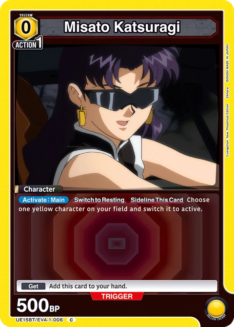 Misato Katsuragi, Union Arena (English) Main Card