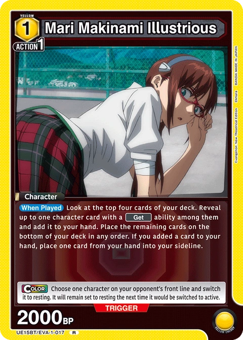 Mari Makinami Illustrious - Union Arena (English) card