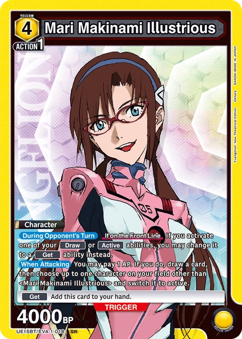 Mari Makinami Illustrious - Union Arena (English) card