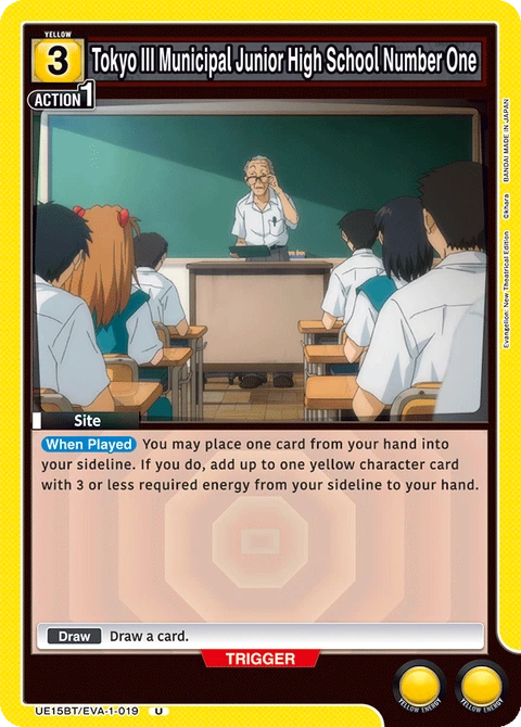 Tokyo III Municipal Junior High School Number One - Union Arena (English) card