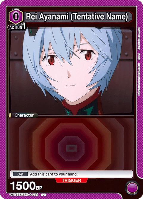 Rei Ayanami (Tentative Name) - Union Arena (English) card