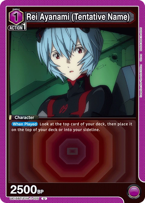 Rei Ayanami (Tentative Name) - Union Arena (English) card