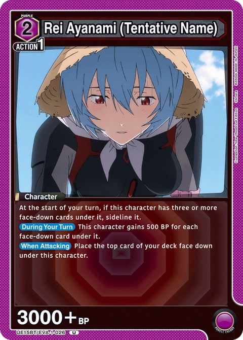 Rei Ayanami (Tentative Name) - Union Arena (English) card