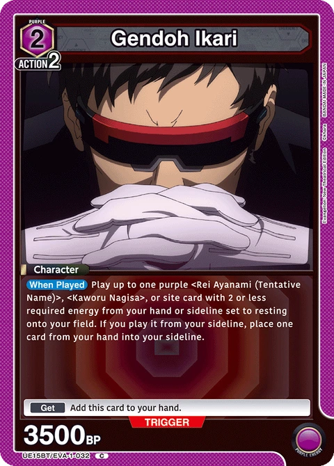 Gendoh Ikari - Union Arena (English) card