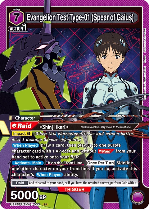 Evangelion Test Type-01　(Spear of Gaius) - Union Arena (English) card