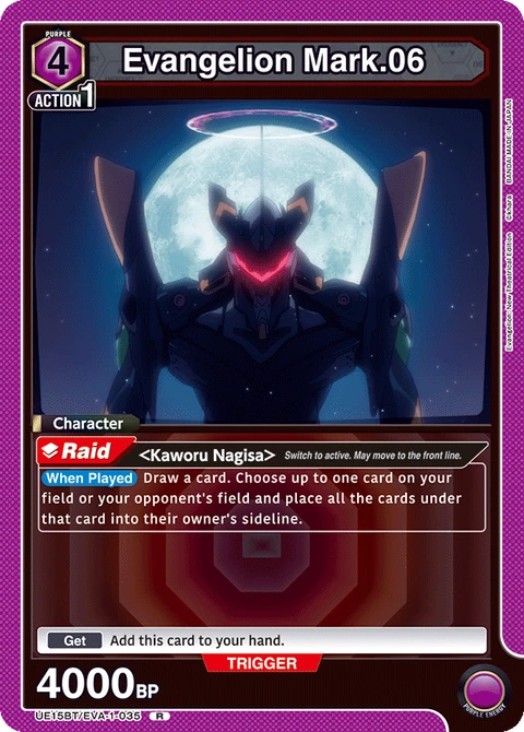 Evangelion Mark.06 - Union Arena (English) card