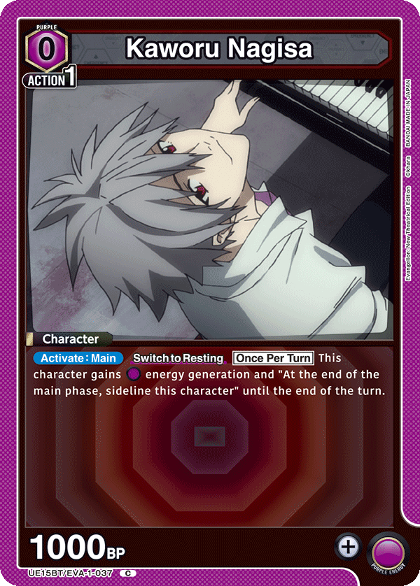 [Tournament] Evangelion Test Type-01　(Spear of Gaius)