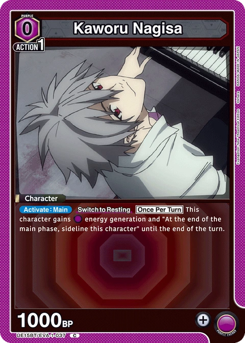 Kaworu Nagisa - Union Arena (English) card