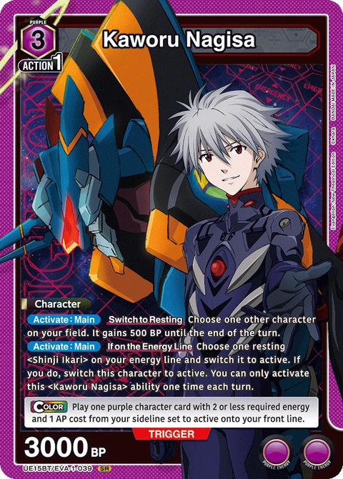 Kaworu Nagisa - Union Arena (English) card