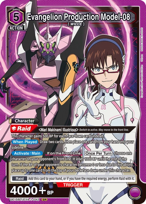 Evangelion Production Model-08 - Union Arena (English) card