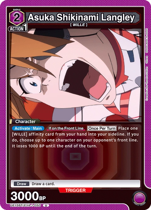 Asuka Shikinami Langley - Union Arena (English) card