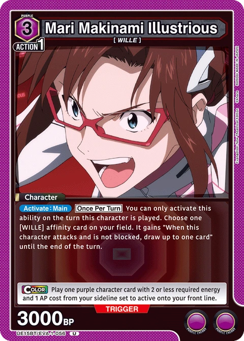 Mari Makinami Illustrious - Union Arena (English) card