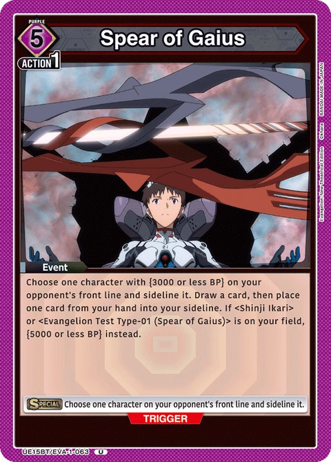 Spear of Gaius - Union Arena (English) card