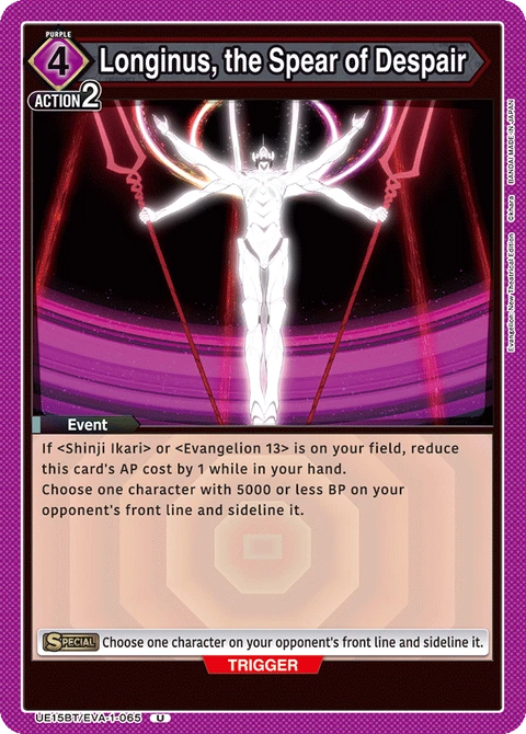 Longinus, the Spear of Despair - Union Arena (English) card