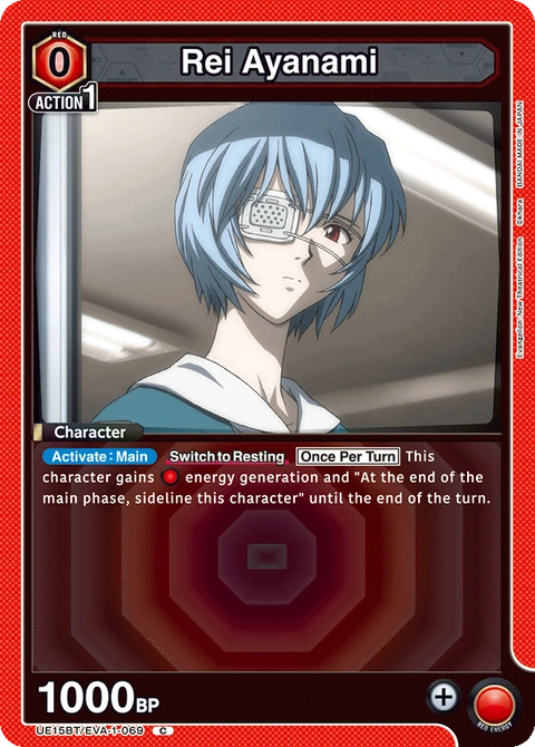 Rei Ayanami - Union Arena (English) card