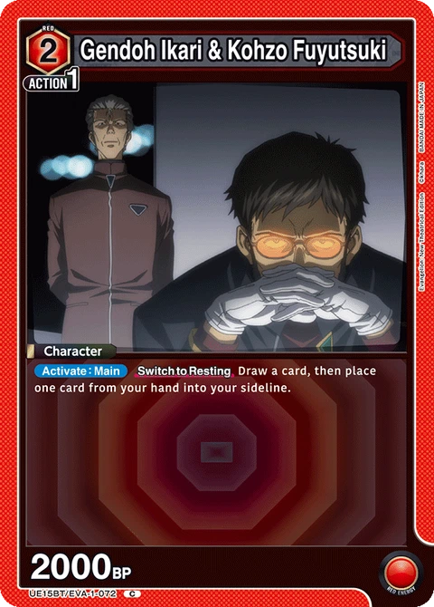 Gendoh Ikari & Kohzo Fuyutsuki - Union Arena (English) card