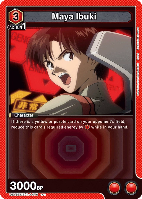 Maya Ibuki - Union Arena (English) card