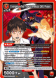 Evangelion Test Type-01 Pseudo DMS Phase