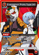 Evangelion Proto Type-00