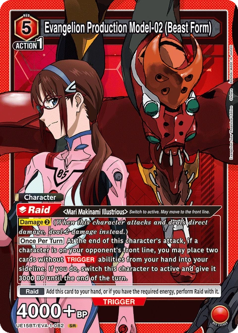 Evangelion Production Model-02 (Beast Form) - Union Arena (English) card