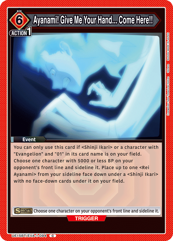 [Tournament] Evangelion Test Type-01 Pseudo DMS Phase