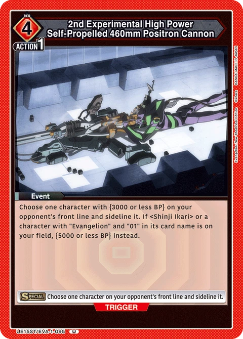 2nd Experimental High Power Self-Propelled 460mm Positron Cannon - Union Arena (English) card