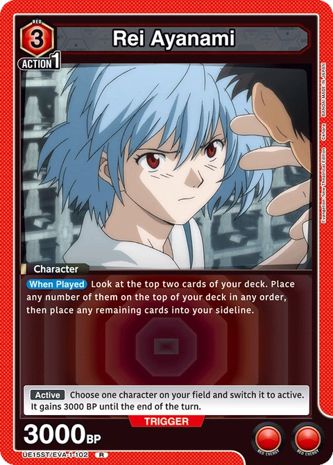 Rei Ayanami - Union Arena (English) card