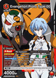 Evangelion Proto Type-00