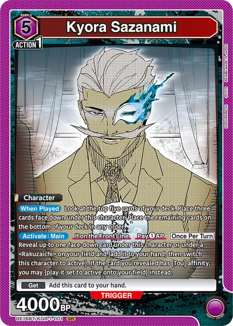 Kyora Sazanami - Union Arena (English) card
