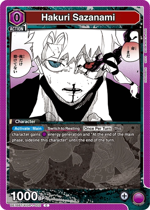 Hakuri Sazanami - Union Arena (English) card