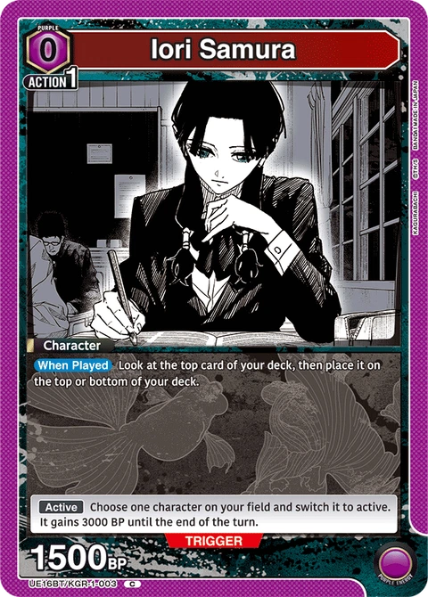 Iori Samura - Union Arena (English) card