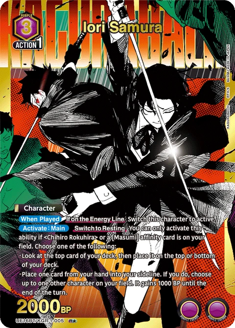 Iori Samura - Union Arena (English) card