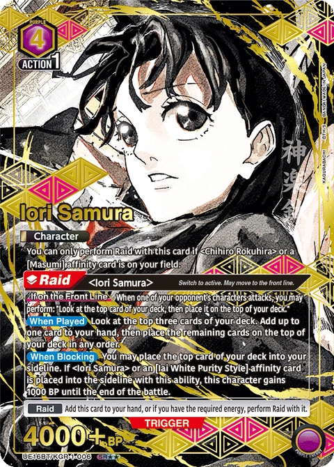 Iori Samura - Union Arena (English) card