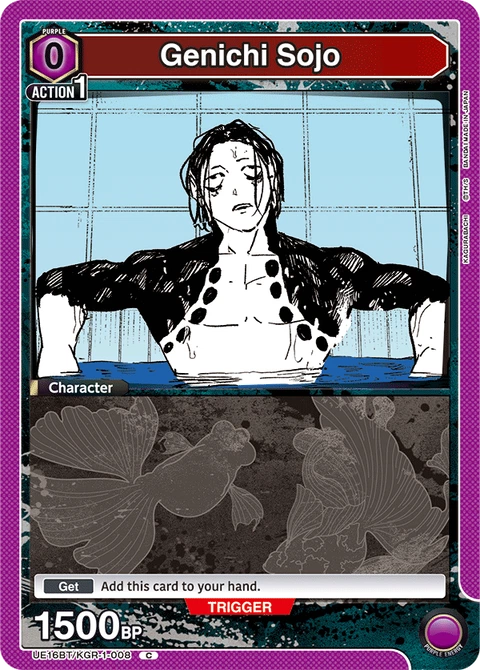 Genichi Sojo - Union Arena (English) card