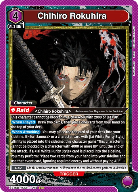 Chihiro Rokuhira - Union Arena (English) card